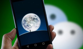 微信转账额度提高方法 微信转账额度怎么提高