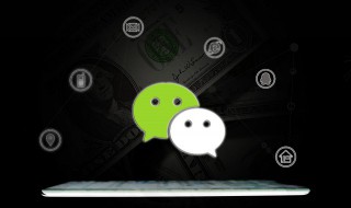 微信电话号码如何隐藏 微信电话号码怎么隐藏