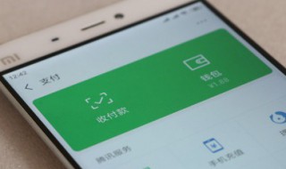 怎么取消微信预约挂号 微信预约挂号怎么取消
