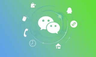 微信长截图如何截 微信长截图怎么截