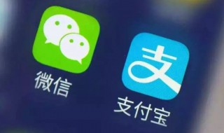 支付宝转微信的方法 支付宝转微信怎么转