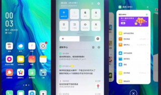 oppo手机如何下载软件 oppo手机怎么下载软件