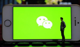 手机号被别人绑定了微信如何解决 手机号被别人绑定了微信怎么办