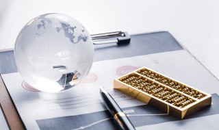 什么是在途资金 在途资金是什么意思