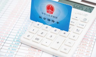 养老金统筹的含义 养老金统筹什么意思