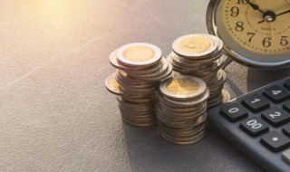 什么是定额下浮 定额下浮是什么意思