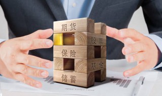 什么是期货的总手 期货的总手什么意思