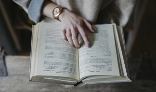 内生动力具体是什么意思 内生动力是什么意思