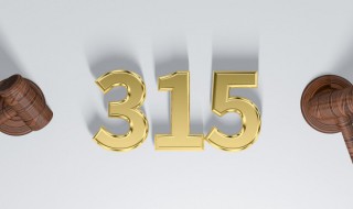 消费升级具体是什么意思 消费升级是什么意思