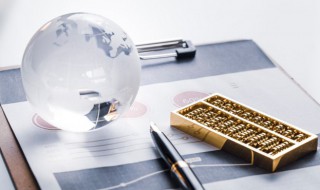 现金销户解释 现金销户是什么意思