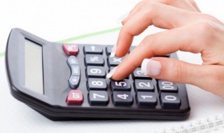 印花税的计税依据如何算 印花税的计税依据怎么算