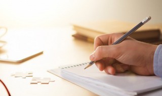 红字信息表的含义 红字信息表什么意思