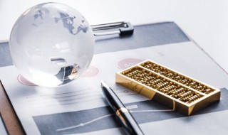 经济全球化的利与弊分别有哪些 经济全球化的利与弊分别是什么