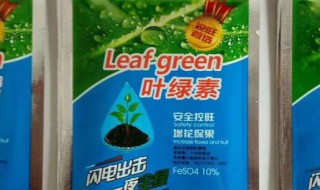 如何喷施 叶绿素控旺使用方法