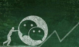 怎么清理微信聊天记录 如何清理微信