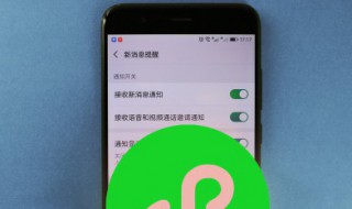微信建小号的方法 微信如何建小号