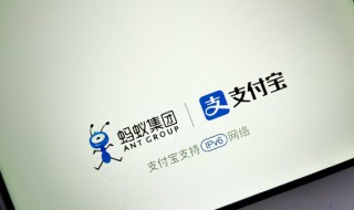 蚂蚁森林如何领取处暑节气装扮 蚂蚁森林怎么领取处暑节气装扮