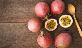 煮熟的百香果有营养吗 百香果煮了以后的营养还在吗