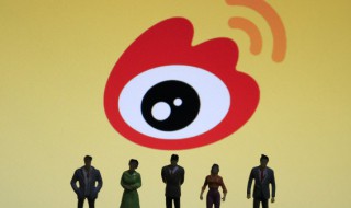 微博反黑记录怎么查看 微博反黑记录在哪里查看