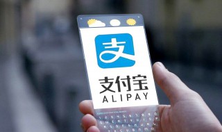 如何查看别人的支付宝记录 怎么查看别人的支付宝记录