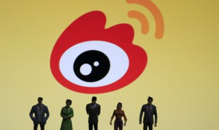 微博浏览记录别人可以看到吗 微博浏览记录别人能看到吗