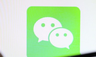 手环步数能同步到微信运动吗 手环步数可以同步到微信运动吗