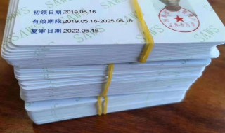 考A证需要什么条件 考a证需要什么条件