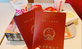 考教师编制需要什么条件 考招教需要什么条件
