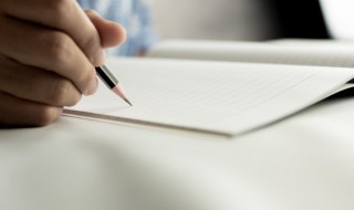 奋楫笃行! 奋楫笃行臻于至善什么意思