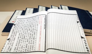 隗怎么读姓氏语音 隗怎么读姓氏