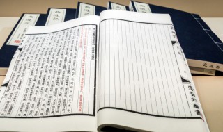 疏懒的意思什么 疏懒的意思