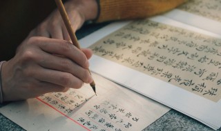 匽组词语 匽组词
