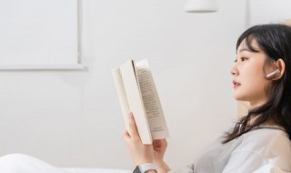 闲暇惬意怎么读 惬意怎么读