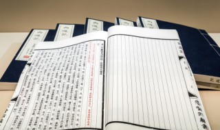 穷人养娇子什么意思 娇子什么意思