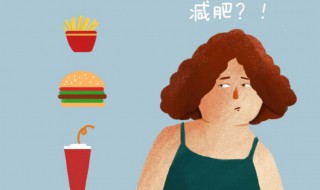 吃肉更容易引起身体发胖 吃肉和吃主食谁更胖人呢