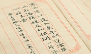 要离之刺庆忌也之的意思 要离之刺庆忌也之是什么意思