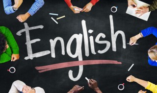 考研英语介绍 考研英语