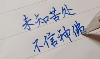 简单的个性签名有哪些8个字的 简单个性签名8个字