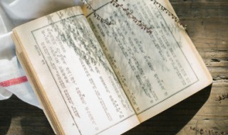 骆驼祥子每章概括内容有哪些 骆驼祥子每章概括30字