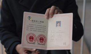 一级造价师证怎么考取需要什么条件 考一级造价师需要什么条件