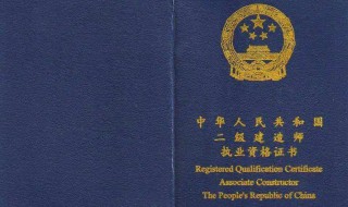 考造价师需要什么条件有哪些 考造价师需要什么条件