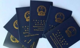 职称申报的基本条件 考职称需要什么条件