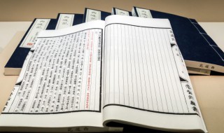 镶可以组什么词语 镶可以组什么词
