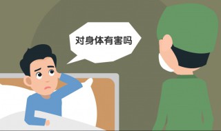 内脂对身体有什么害吗 内脂对身体有害吗