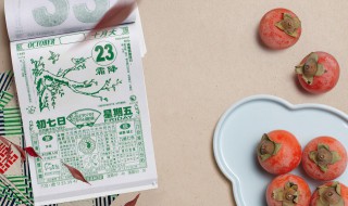 关于2022年数九从什么时候开始 2022年数九从什么时候开始