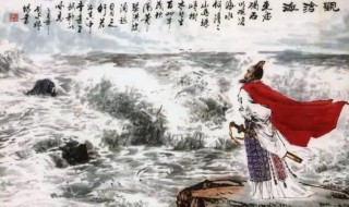 观沧海的创作背景 曹操在什么背景下创作观沧海