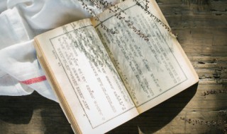 傅察字公晦孟州济源人介绍 傅察字公晦孟州济源人文言文翻译