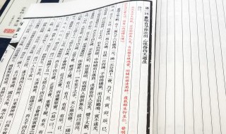 砥柱山文言文如何翻译 砥柱山文言文翻译