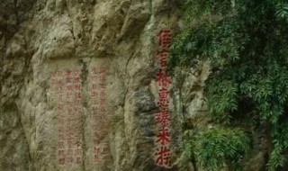 游石门诗序节选释义 游石门诗序节选文言文翻译