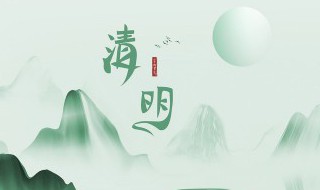清明节为什么吃青团 清明节吃青团的寓意是什么